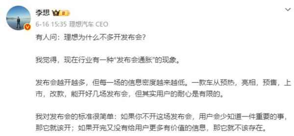 汽车上新速度碾压手机4倍！车企高管吐槽：彻底疯了