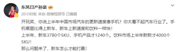 汽车上新速度碾压手机4倍!车企高管吐槽:彻底疯了