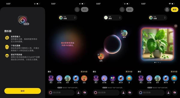终于告别残血版iPhone 国行版苹果AI降临