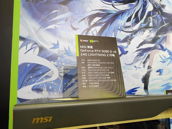 四十岁微星的BW 2026:沉寂七年闪电归来、四十周年全家桶齐亮相