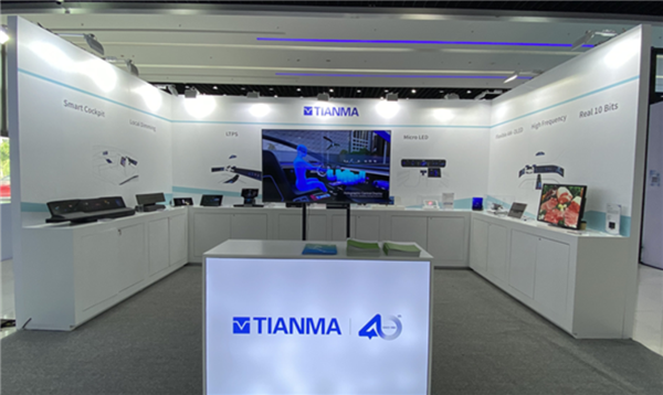 深天马A多维布局显示赛道:车载、Micro-LED业务发展成效突出
