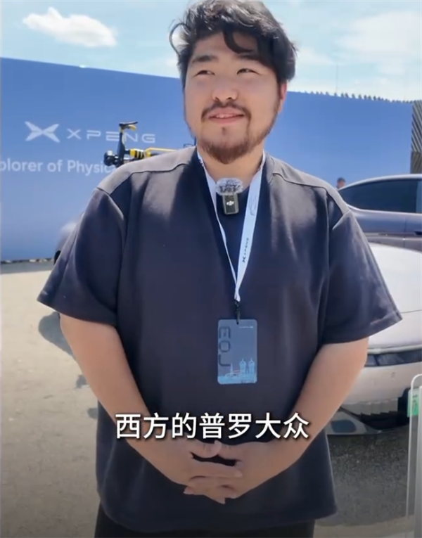 历时近两月 穿越欧亚大陆十国！中国留学生开小鹏P7从上海到英国上学