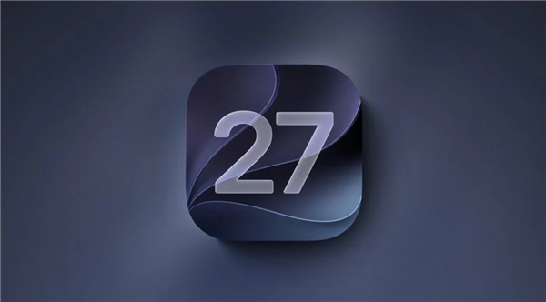 苹果iOS 27开发者预览版Beta 4发布:国行iPhone期待的Siri AI继续缺席