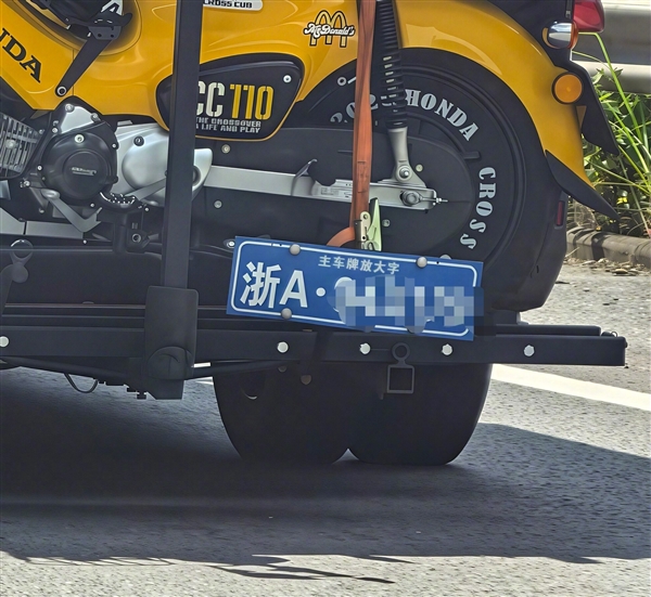 车尾拖挂能自己装个放大号牌吗?韩路:必须不行 违法且很严重