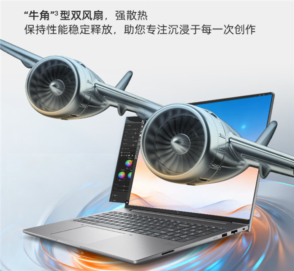 RTX 5060笔记本卖到54999元!惠普战X GeForce版笔记本上新