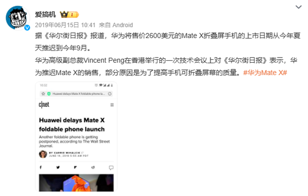 都说折叠屏凉了 结果厂商反而越做越起劲