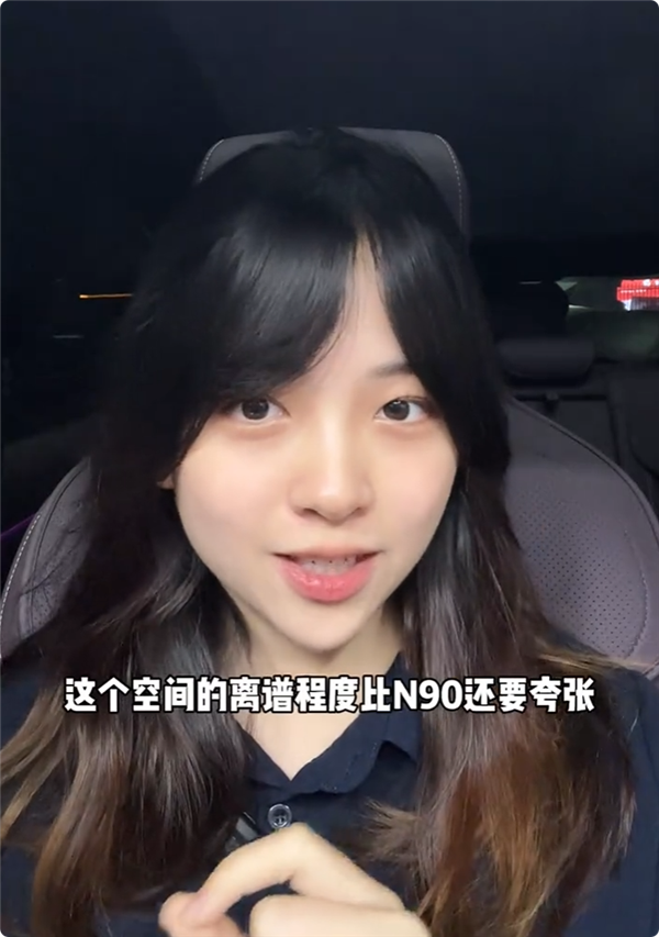 小米澎程首批体验出炉 空间大到无敌 博主:以后不要比拳了 直接比腿