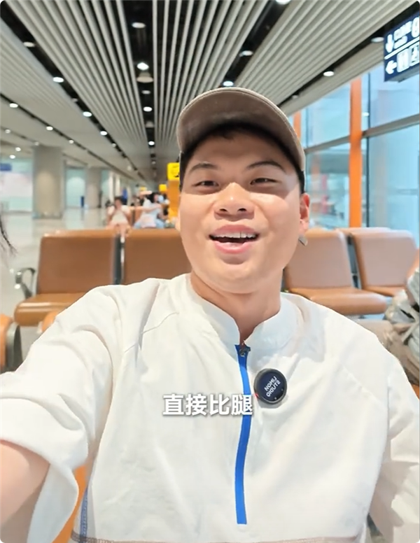 小米澎程首批体验出炉 空间大到无敌 博主:以后不要比拳了 直接比腿