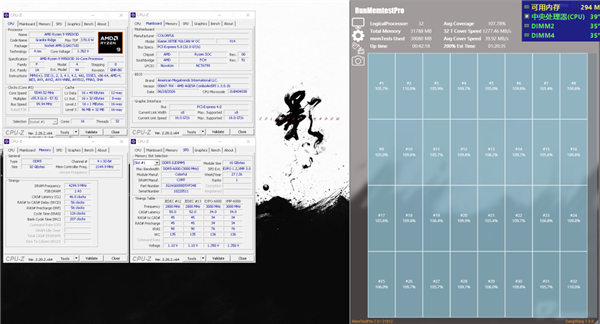 国产DDR5超频突破8600MT/s!七彩虹X870E白火神展现旗舰实力