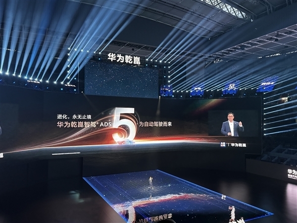 享界S9抢先体验!华为乾崑智驾ADS 5新功能曝光:挥手就能把车开出来