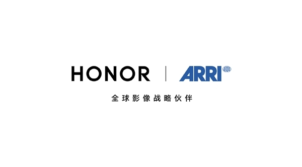 荣耀影像技术发布会定档7月28日:电影机技术首次融入手机