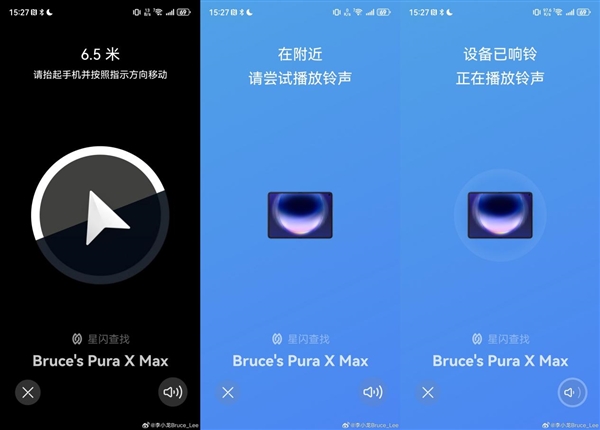 手机在德国丢了5天还能找回?华为云空间离线查找实力出圈