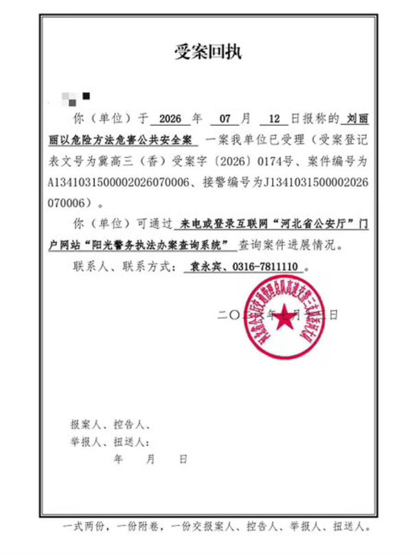 理想车主雨夜高速上遇逆行车辆差点被撞 博主怒斥这就是杀人