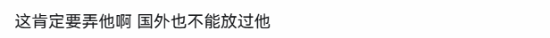 几万块私转给装机UP主被骗 该不该被骂\”人傻钱多\”