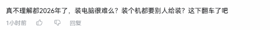 几万块私转给装机UP主被骗 该不该被骂\”人傻钱多\”
