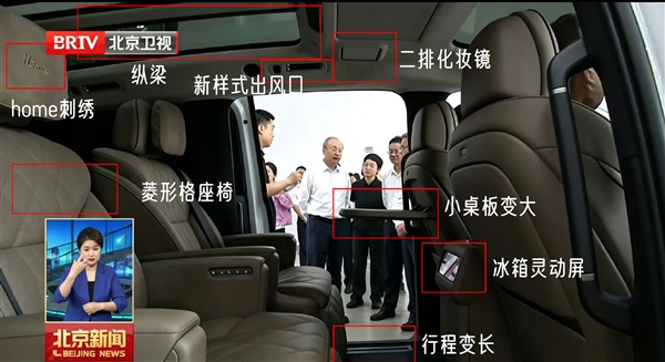 新款理想MEGA Home内饰意外曝光:一图看懂重磅升级