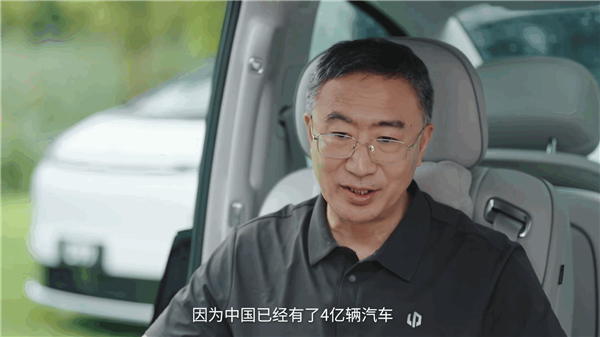 零跑朱江明:中国已经有了4亿辆车 汽车不再是炫富工具