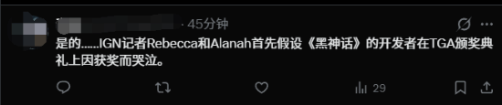 女博主曝索尼内幕遭群嘲 被提黑历史:曾造谣《黑神话》