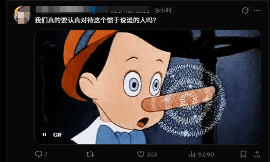 女博主曝索尼内幕遭群嘲 被提黑历史:曾造谣《黑神话》