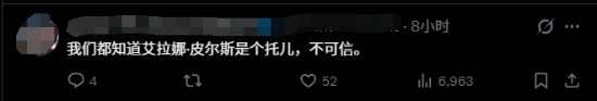 女博主曝索尼内幕遭群嘲 被提黑历史:曾造谣《黑神话》