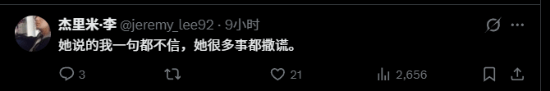 女博主曝索尼内幕遭群嘲 被提黑历史:曾造谣《黑神话》