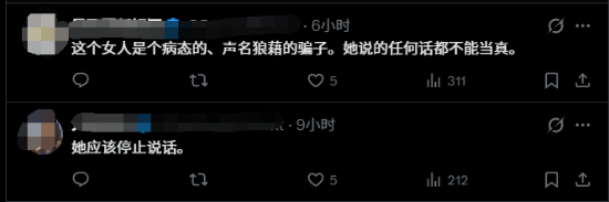 女博主曝索尼内幕遭群嘲 被提黑历史:曾造谣《黑神话》