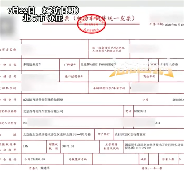 30万奥迪刚买5个月就抛锚!车主欲退车遭拒:4S店回应