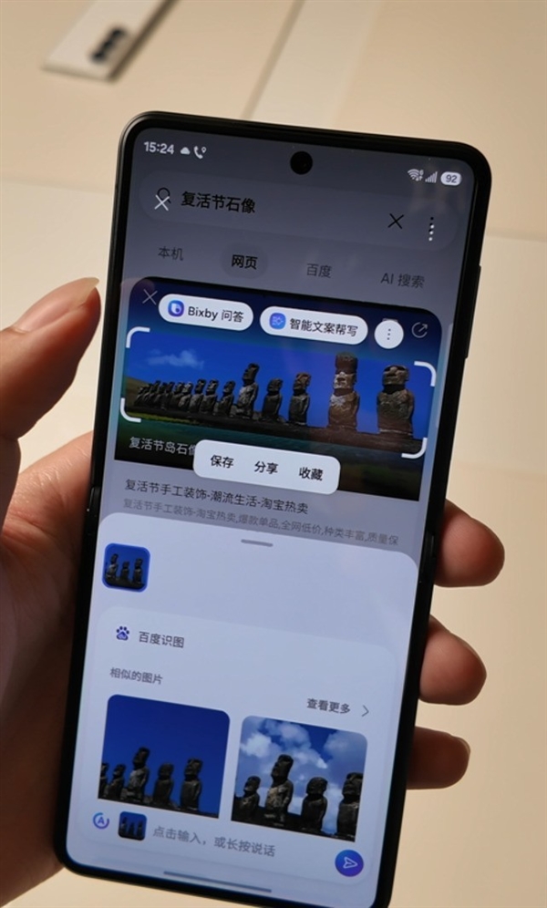 安卓首款阔折叠 三星Galaxy Z Fold8系列上手体验