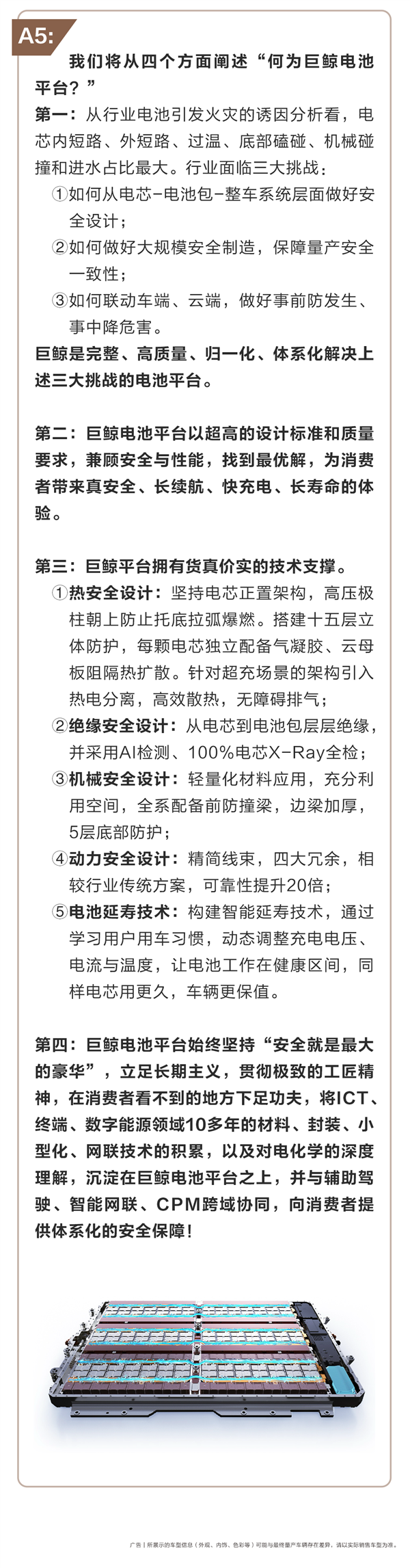 城市内涝涉水不用慌 华为巨鲸电池1米水中浸泡2天2夜不渗漏