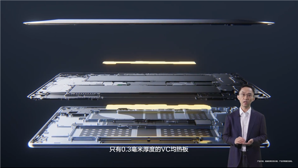 华为最强平板!李小龙揭秘MatePad Pro Max内部设计:首创嵌入式主板