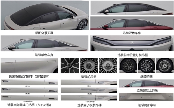 对标BBA行政轿车!比亚迪大汉全套设计出炉:8月成都车展首发