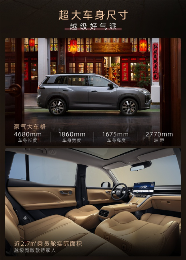 外观大改!第五代广汽传祺GS4车型上市:7.98万元起