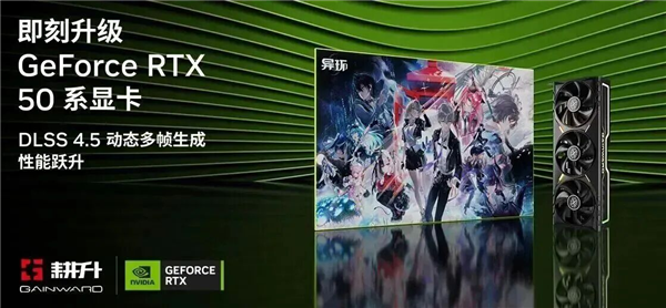 《Moss:遗落圣物》耕升RTX 5070 踏雪 OC重塑羁绊式冒险体验
