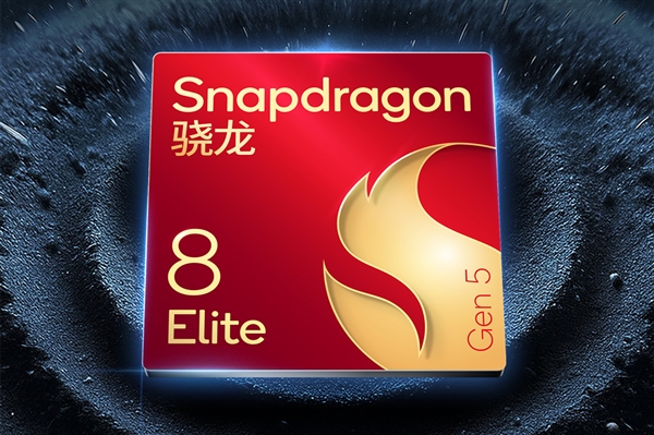 小米18 Pro首发!高通骁龙8E6实测数据首曝:游戏功耗直降10%