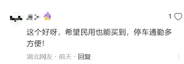 网友拍到倒三轮电摩警车直言太拉风!官方:可上牌 专用于巡逻