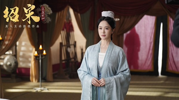 爆款历史IP改编!真人互动影游《绍宋:还我河山》定档8月20日