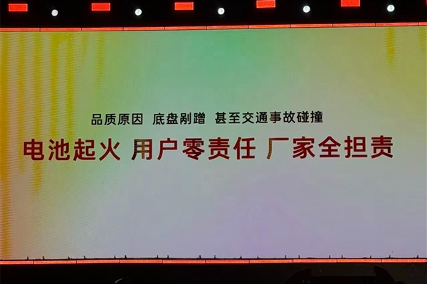 全球首创!广汽丰田宣布铂智7电池起火厂家全担责政策:电池终身质保