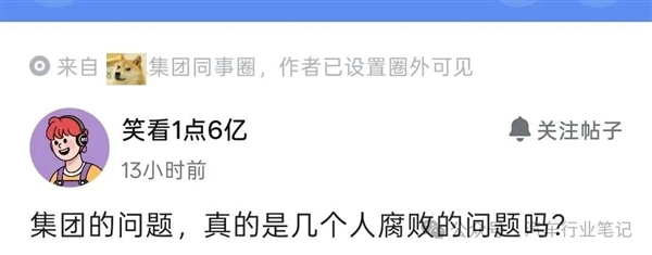 合资28年 广汽被吸干了“精气”