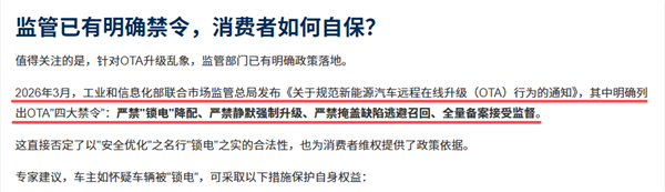 想要自驾去欧洲 我劝你先给车企打个电话