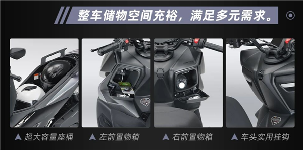 不讲武德!升仕175V龙骨踏板摩托上市:11800元和150V同价