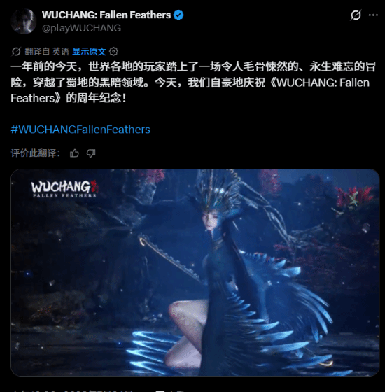 老外力挺《明末》!喊话官方别理喷子:快出DLC