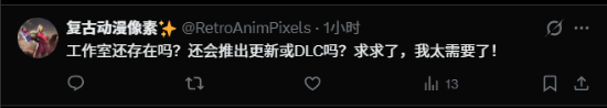老外力挺《明末》!喊话官方别理喷子:快出DLC
