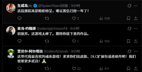 老外力挺《明末》!喊话官方别理喷子:快出DLC