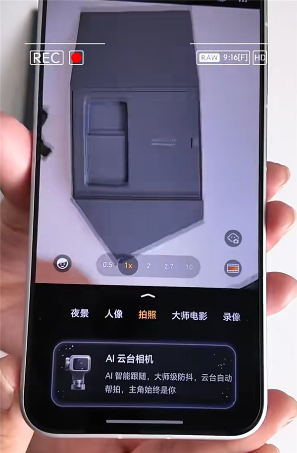 全球首台机器人手机!荣耀Robot Phone开箱:手机长出机械臂 太科幻了