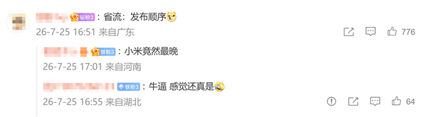 9月直板旗舰神仙打架!苹果、华为、小米、OPPO、vivo、荣耀集体开战