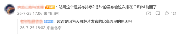 9月直板旗舰神仙打架!苹果、华为、小米、OPPO、vivo、荣耀集体开战