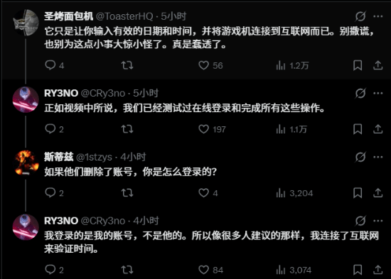 PS3吃灰十年再开机懵了 账号被删游戏没了 网友吵翻