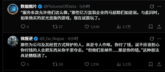 PS3吃灰十年再开机懵了 账号被删游戏没了 网友吵翻