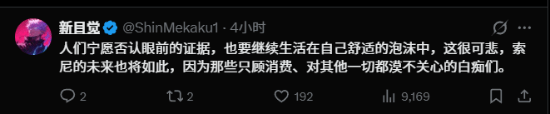 PS3吃灰十年再开机懵了 账号被删游戏没了 网友吵翻