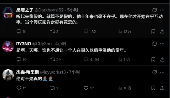 PS3吃灰十年再开机懵了 账号被删游戏没了 网友吵翻